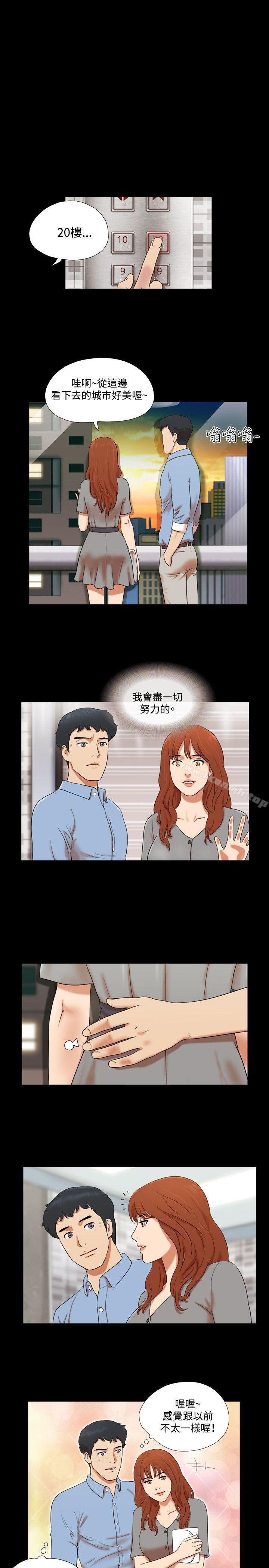 7P - 17种性幻想（第二季）