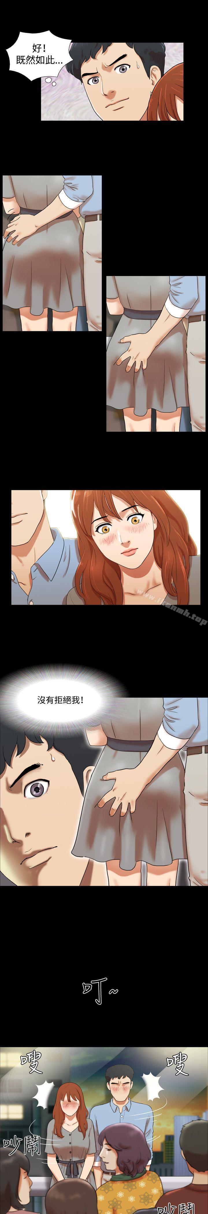 9P - 17种性幻想（第二季）
