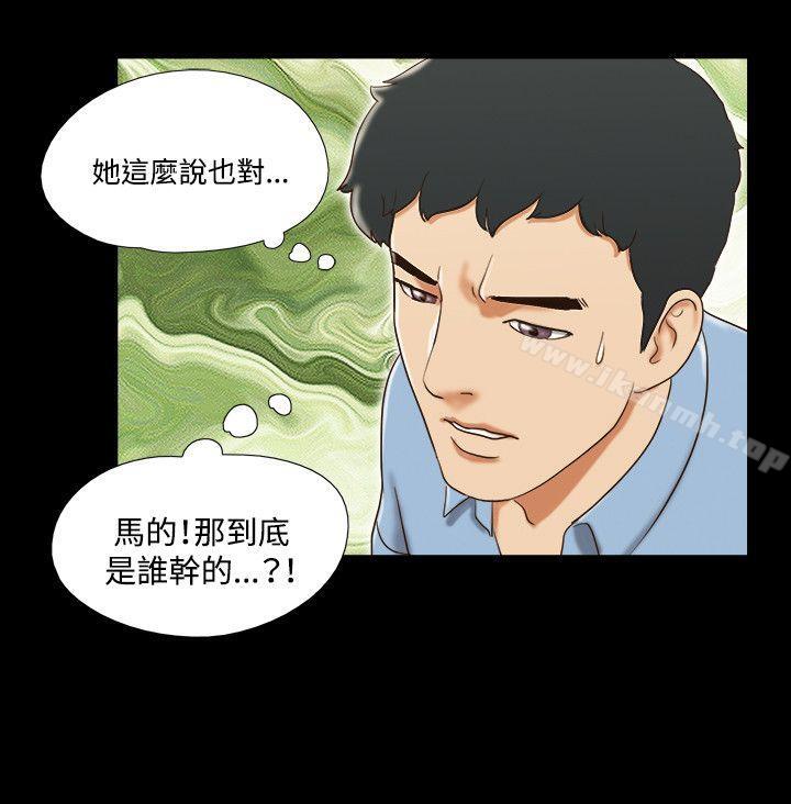 13P - 17种性幻想（第二季）