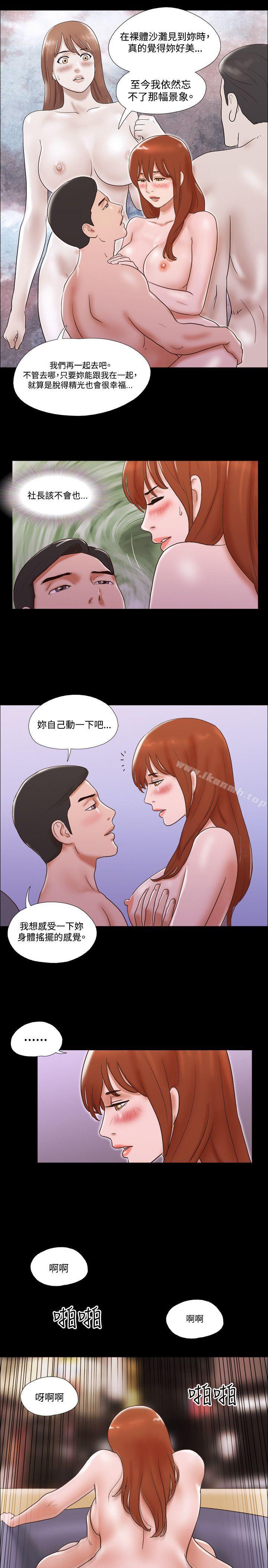 20P - 17种性幻想（第二季）
