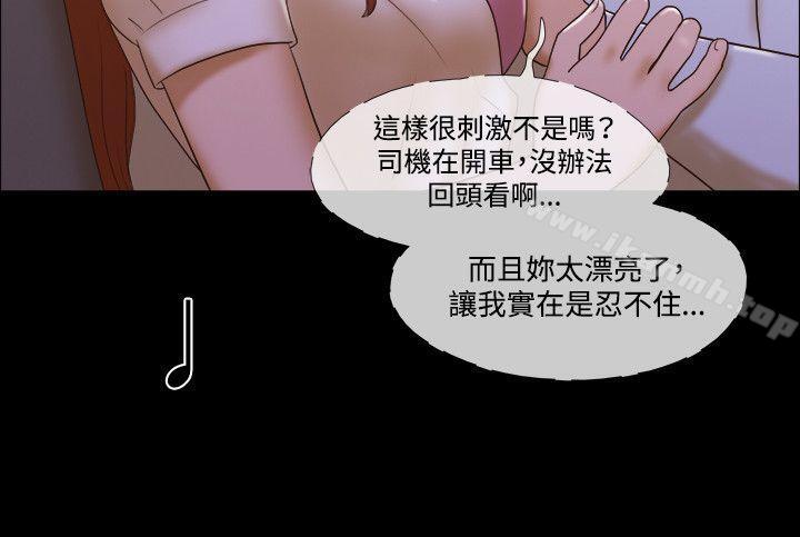 11P - 17种性幻想（第二季）