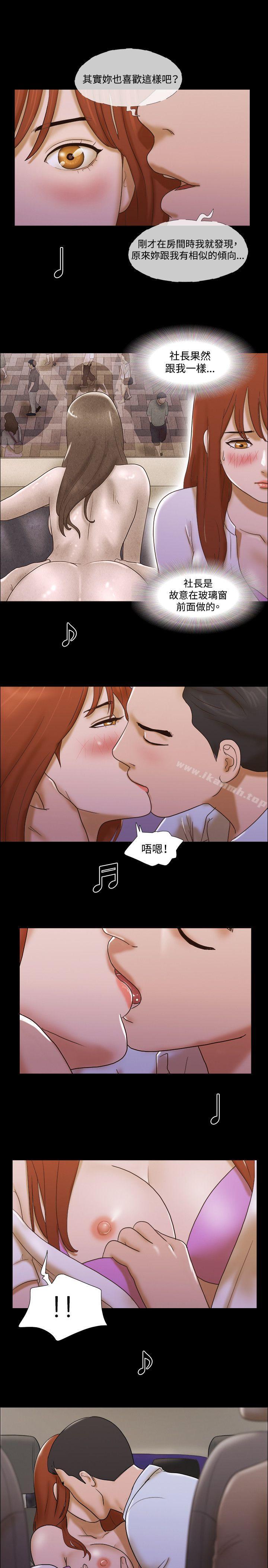 12P - 17种性幻想（第二季）