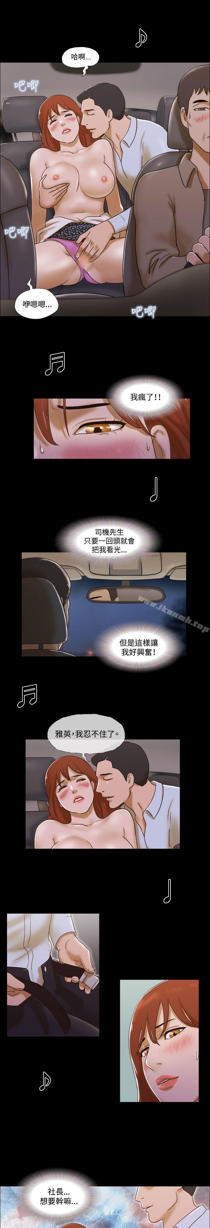 16P - 17种性幻想（第二季）