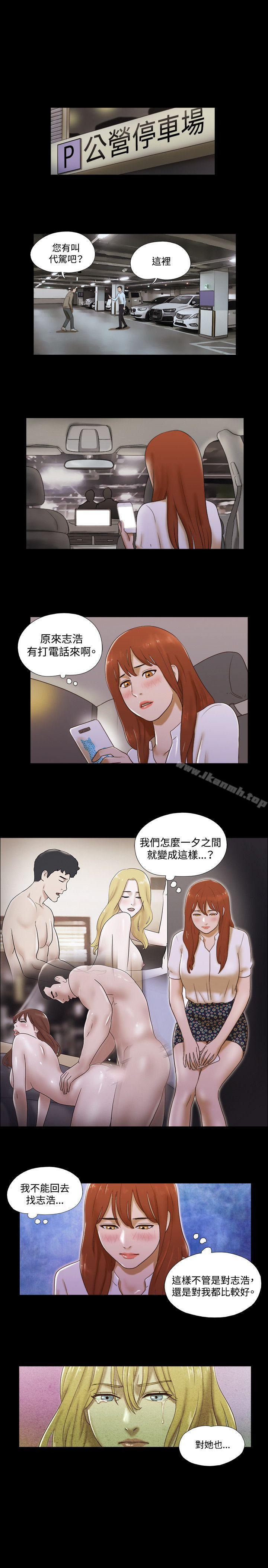 6P - 17种性幻想（第二季）