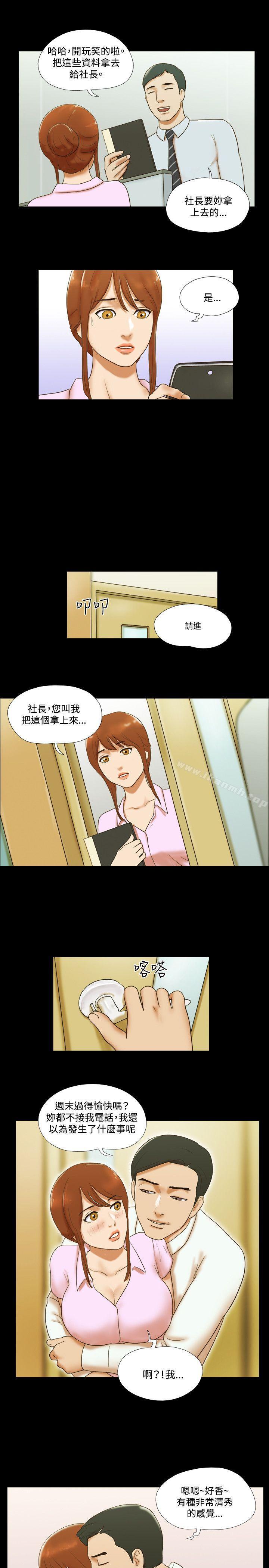 12P - 17种性幻想（第二季）