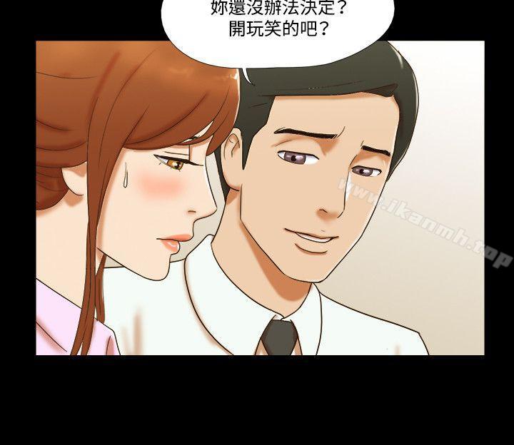 15P - 17种性幻想（第二季）