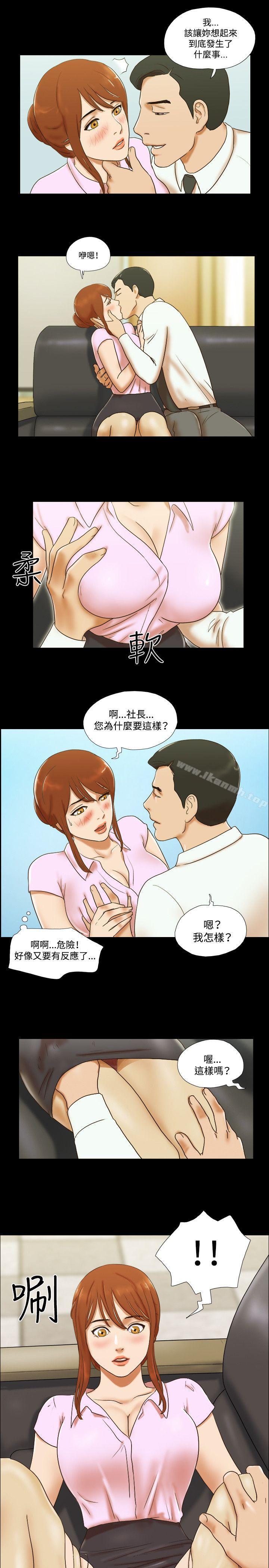 16P - 17种性幻想（第二季）