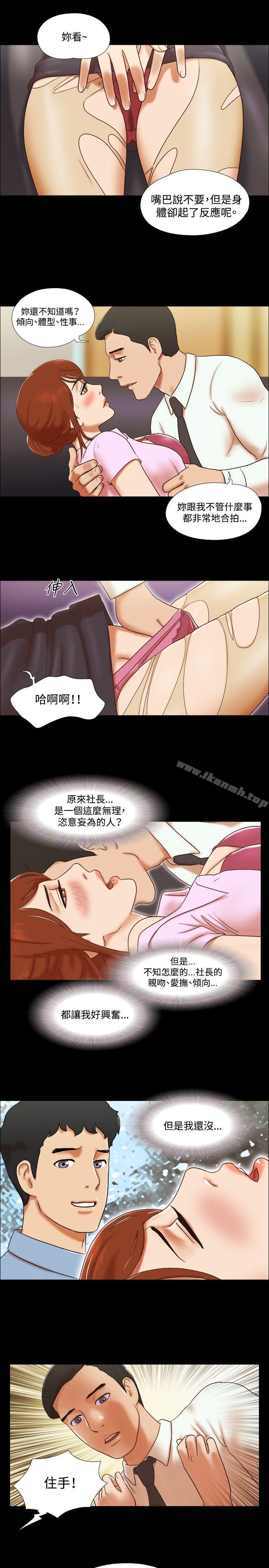 18P - 17种性幻想（第二季）