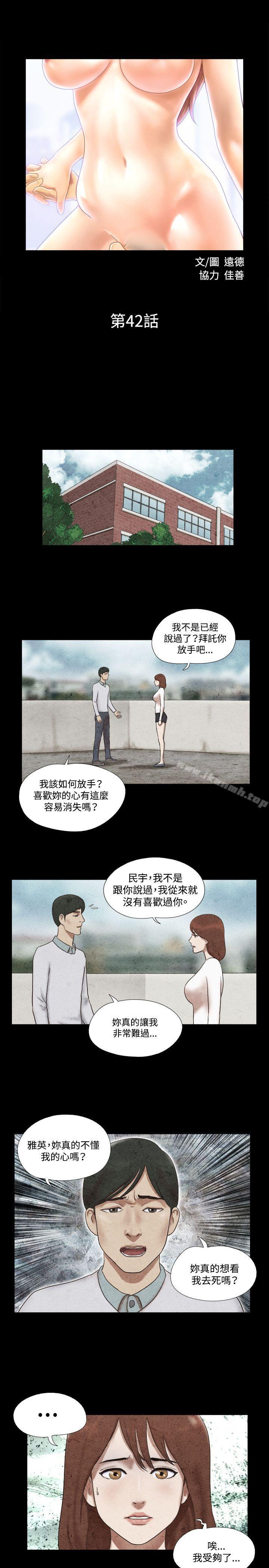 2P - 17种性幻想（第二季）
