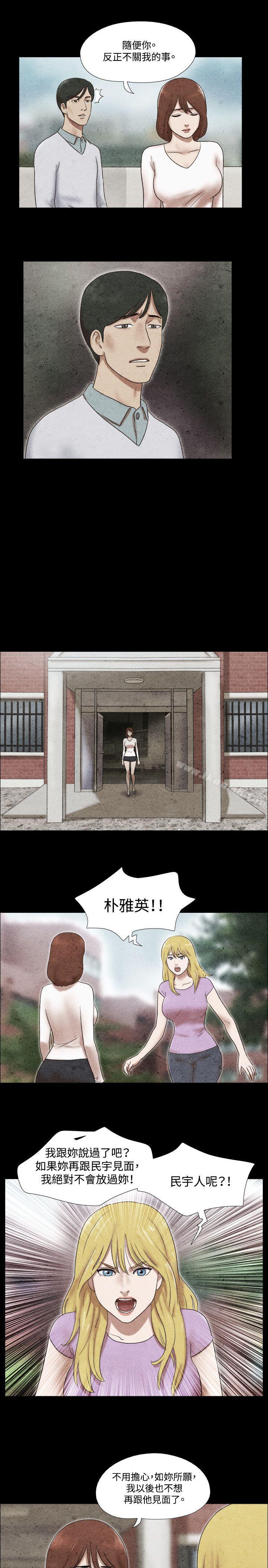4P - 17种性幻想（第二季）