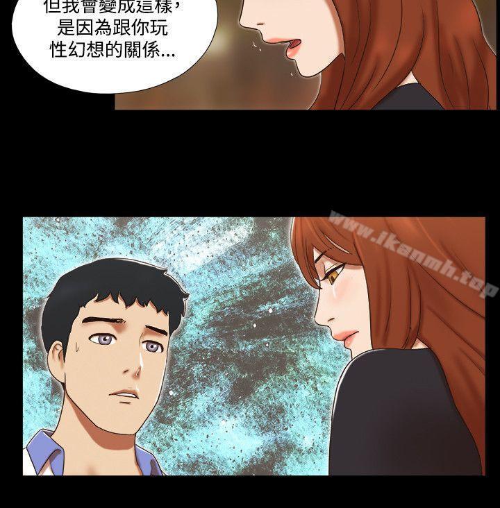15P - 17种性幻想（第二季）