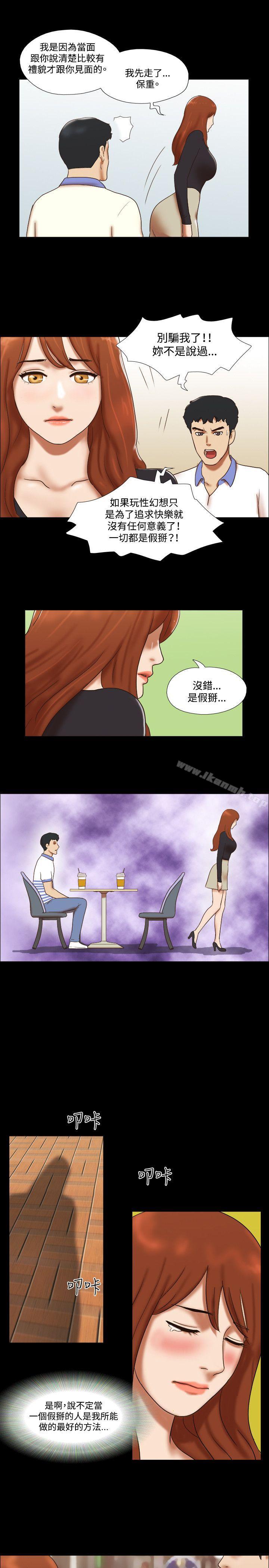 16P - 17种性幻想（第二季）