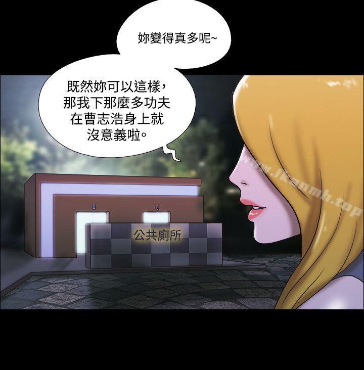 21P - 17种性幻想（第二季）