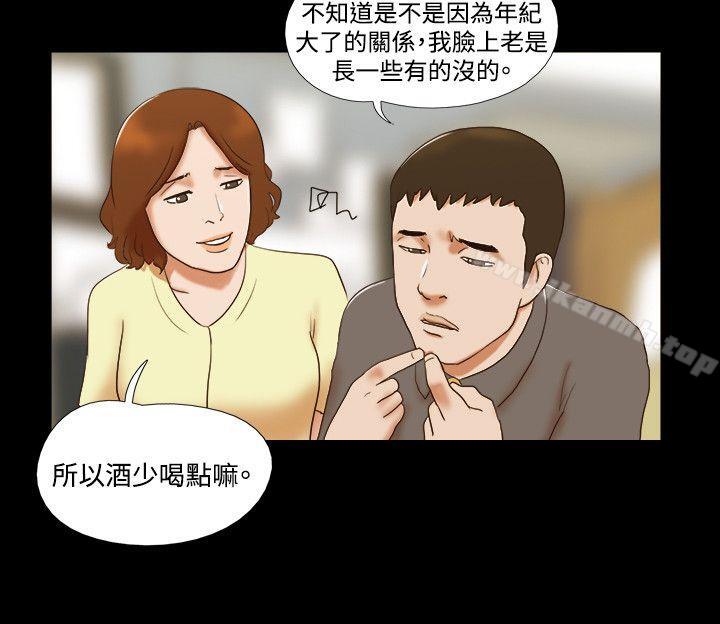 7P - 17种性幻想（第二季）