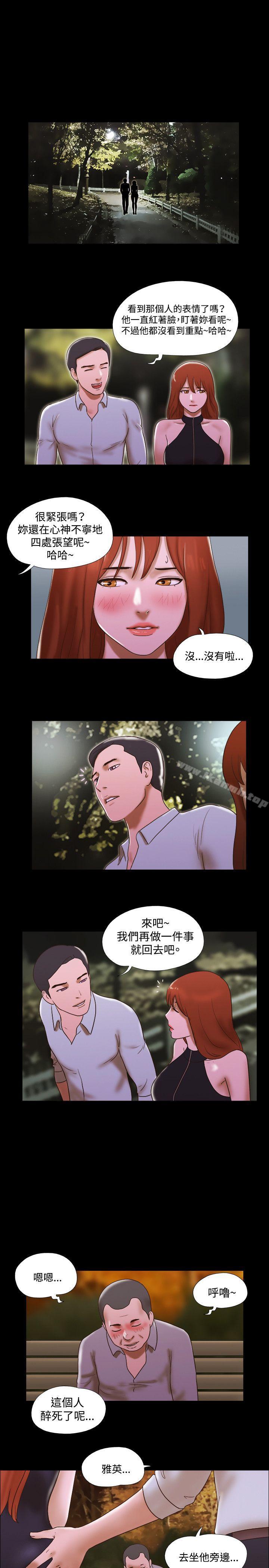 11P - 17种性幻想（第二季）