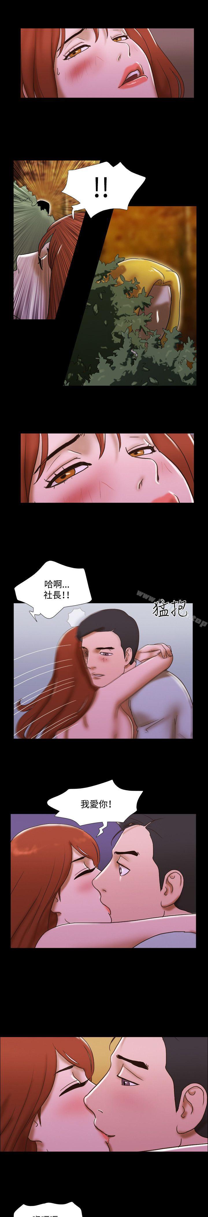 21P - 17种性幻想（第二季）
