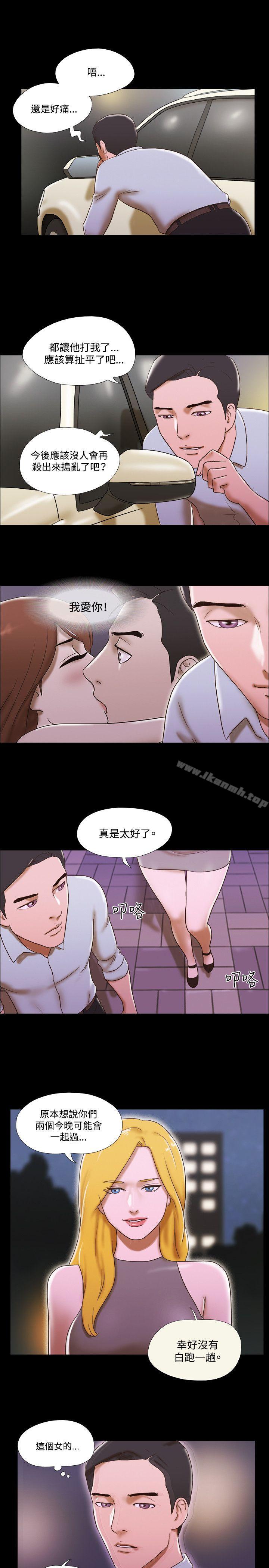 14P - 17种性幻想（第二季）