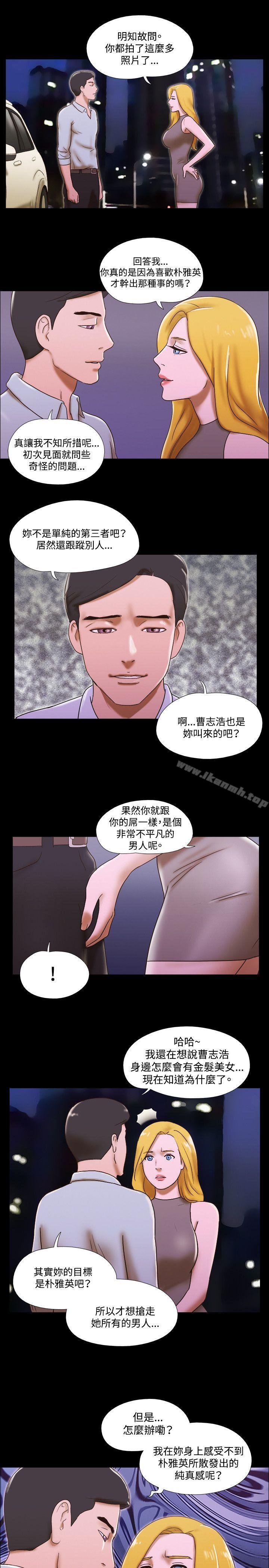 16P - 17种性幻想（第二季）