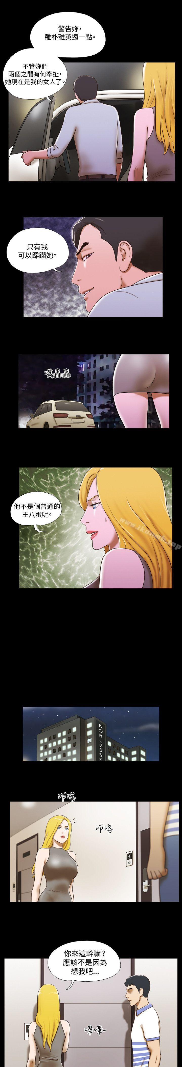 18P - 17种性幻想（第二季）