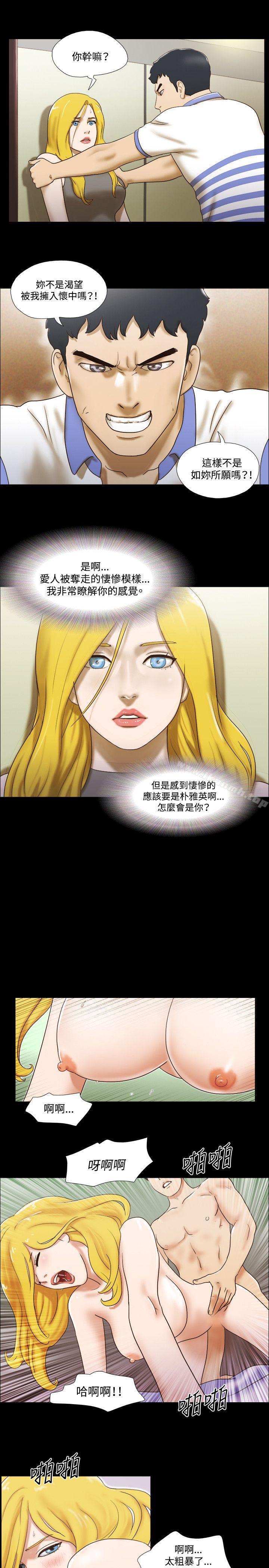20P - 17种性幻想（第二季）