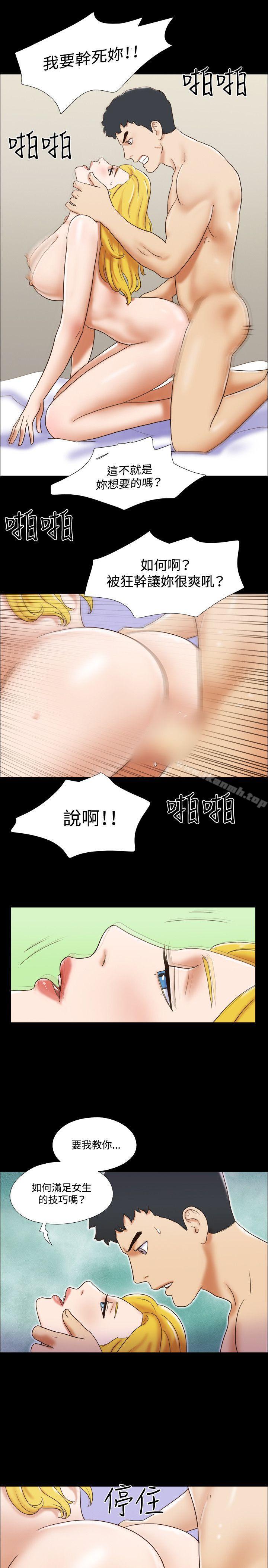 22P - 17种性幻想（第二季）