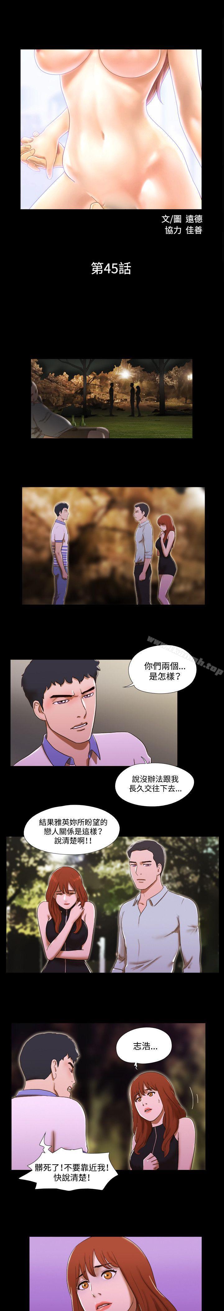 2P - 17种性幻想（第二季）