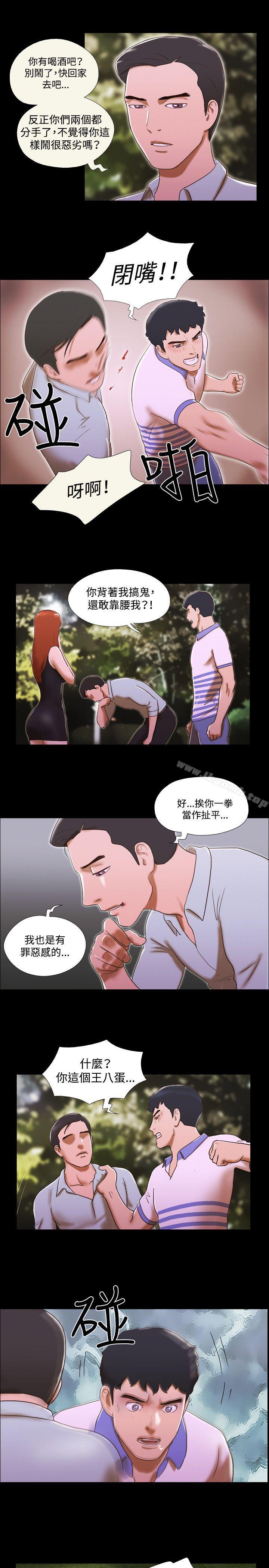 4P - 17种性幻想（第二季）
