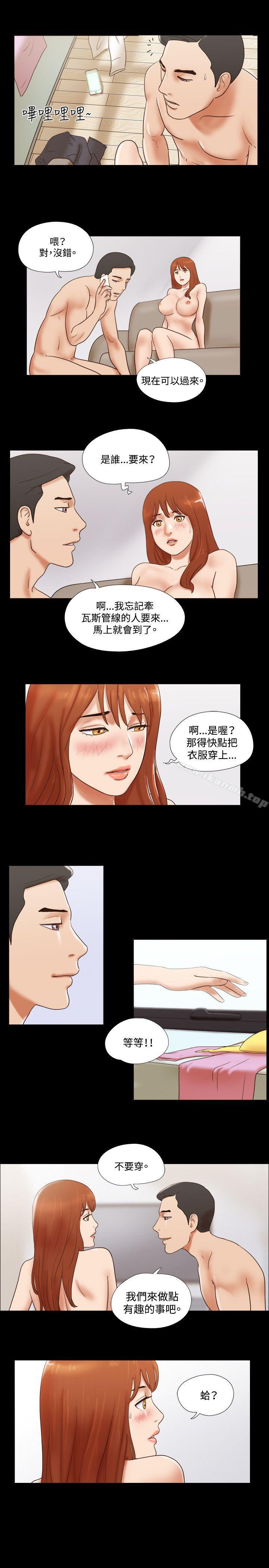 16P - 17种性幻想（第二季）