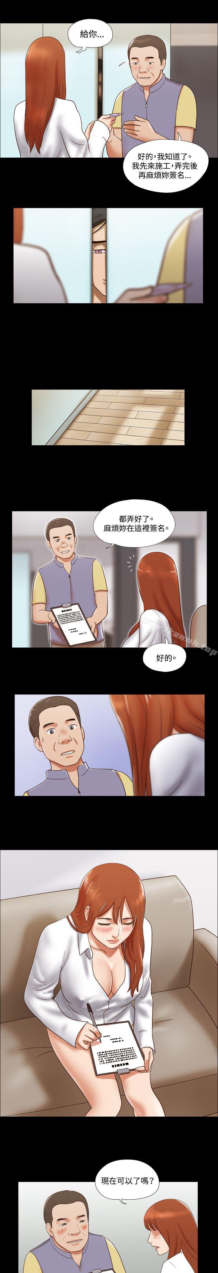 20P - 17种性幻想（第二季）