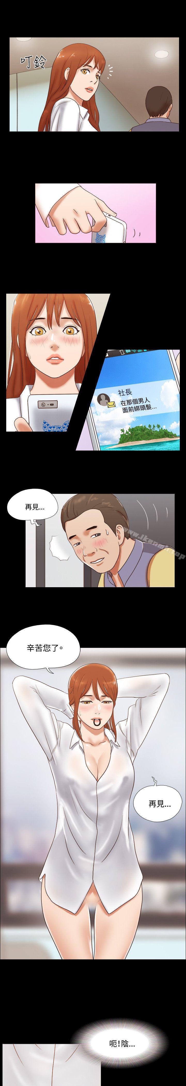 22P - 17种性幻想（第二季）