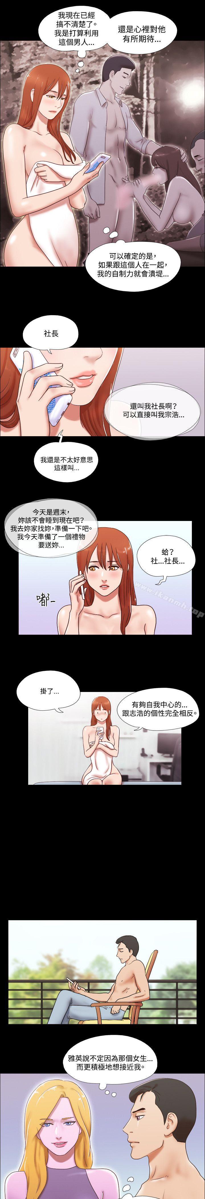 4P - 17种性幻想（第二季）