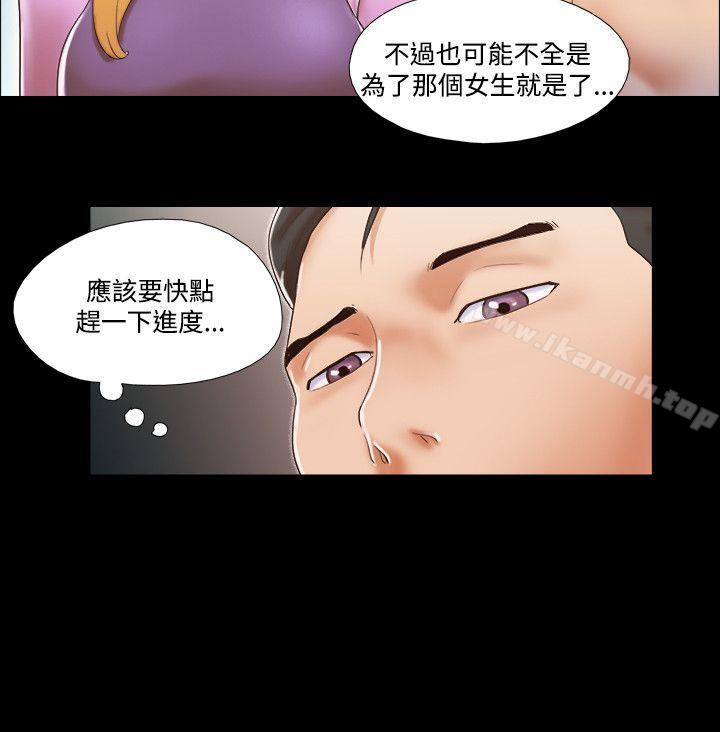 5P - 17种性幻想（第二季）