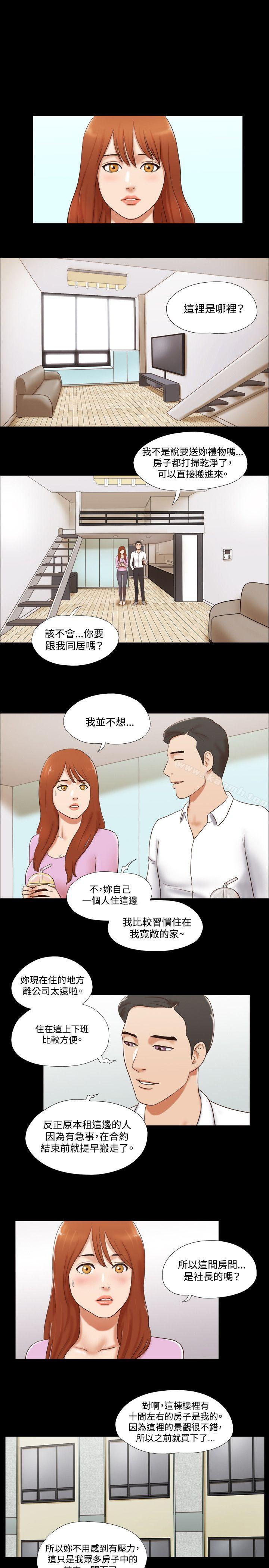 6P - 17种性幻想（第二季）