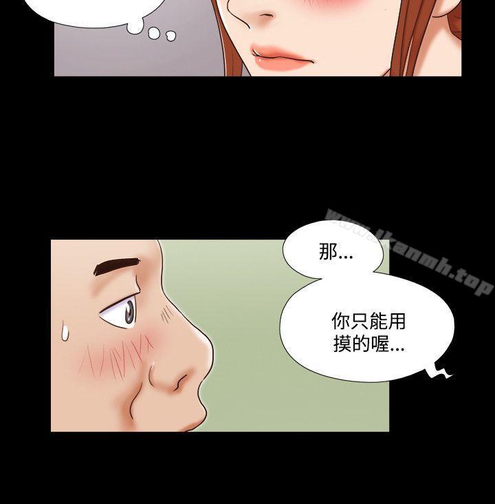 11P - 17种性幻想（第二季）