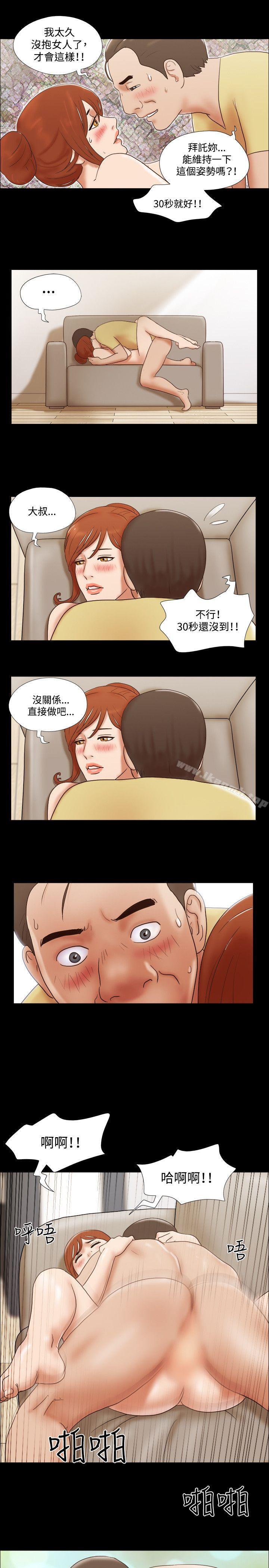 18P - 17种性幻想（第二季）