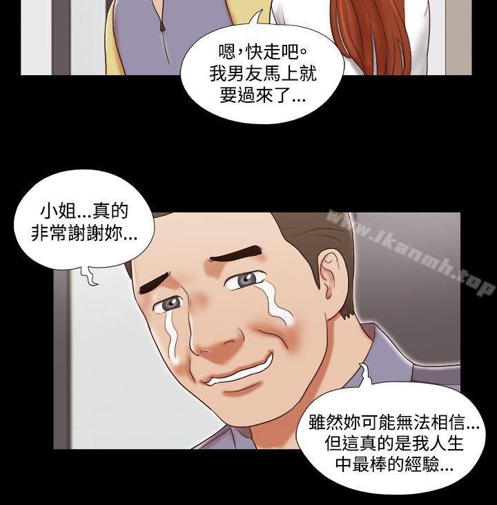 21P - 17种性幻想（第二季）