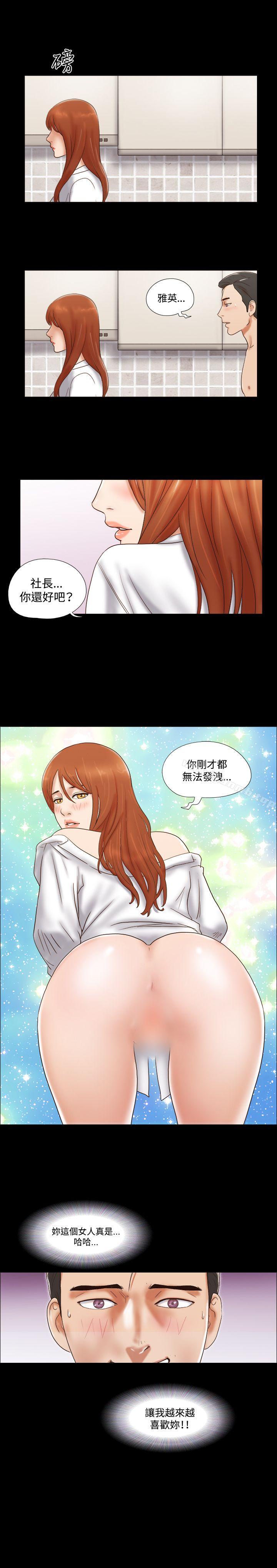 22P - 17种性幻想（第二季）