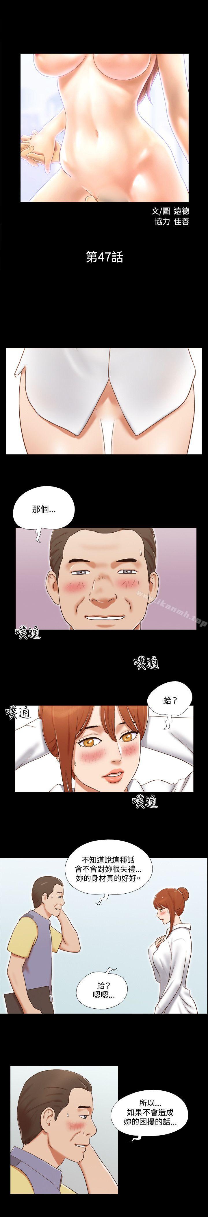 2P - 17种性幻想（第二季）