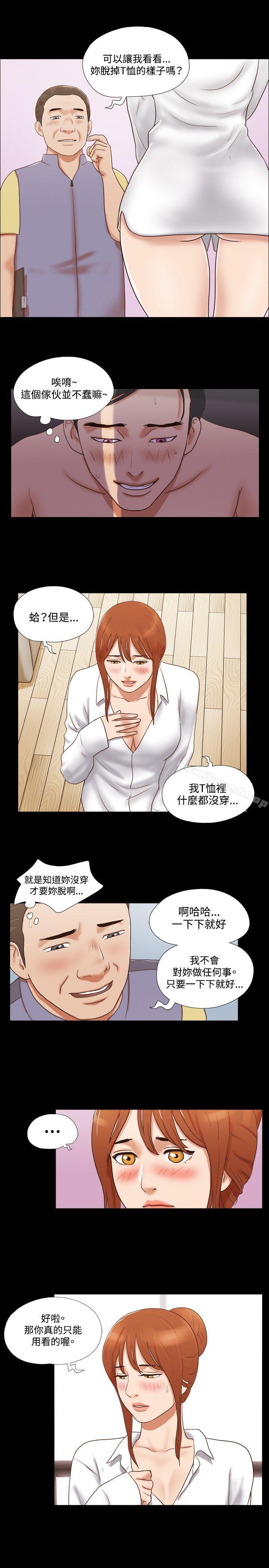 4P - 17种性幻想（第二季）
