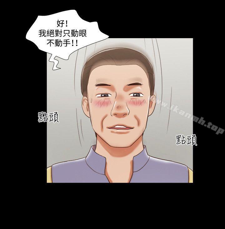 5P - 17种性幻想（第二季）