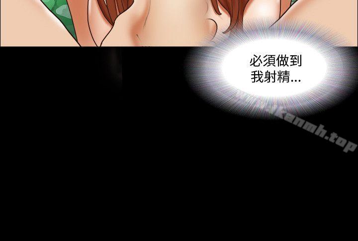 21P - 17种性幻想（第二季）