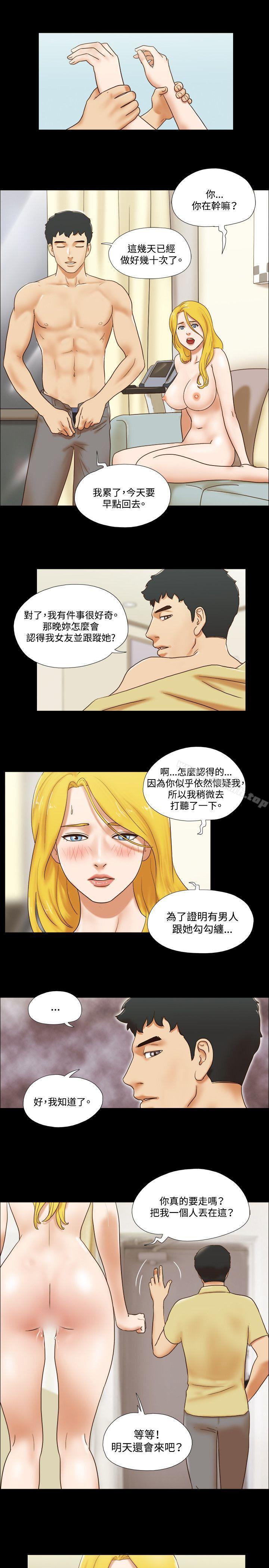 4P - 17种性幻想（第二季）