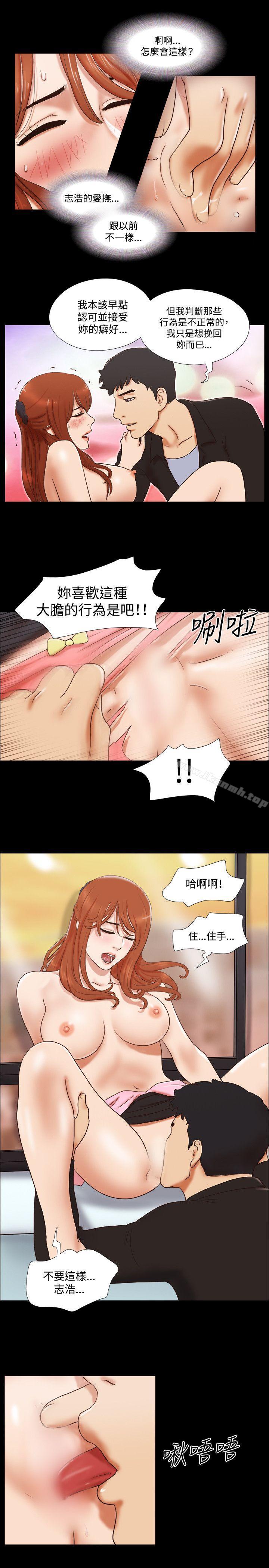 12P - 17种性幻想（第二季）