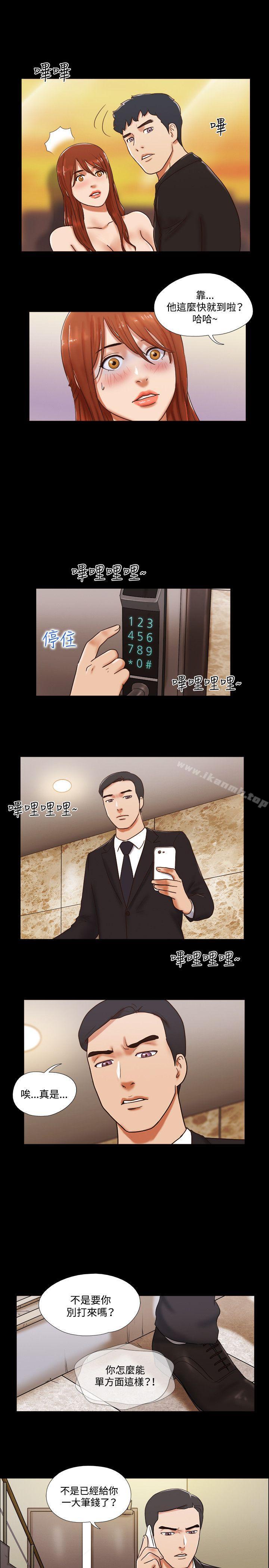 18P - 17种性幻想（第二季）