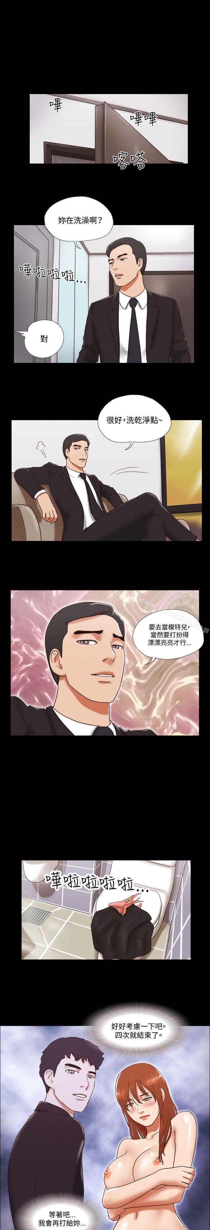 22P - 17种性幻想（第二季）