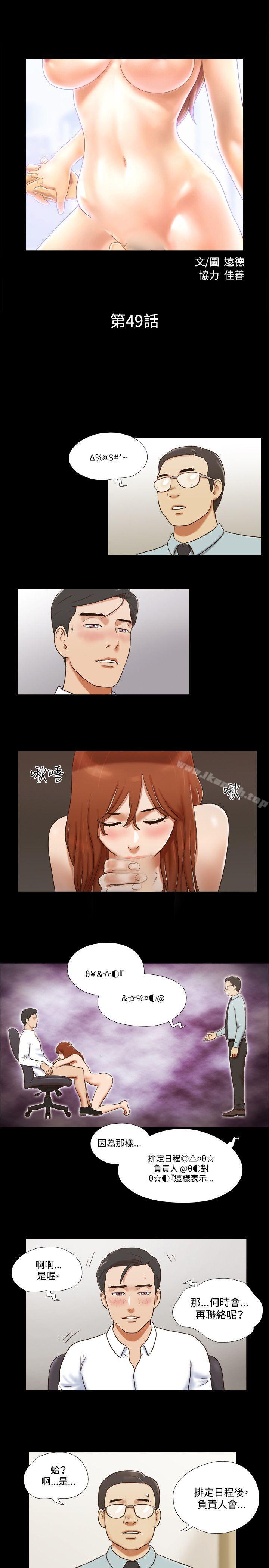 2P - 17种性幻想（第二季）