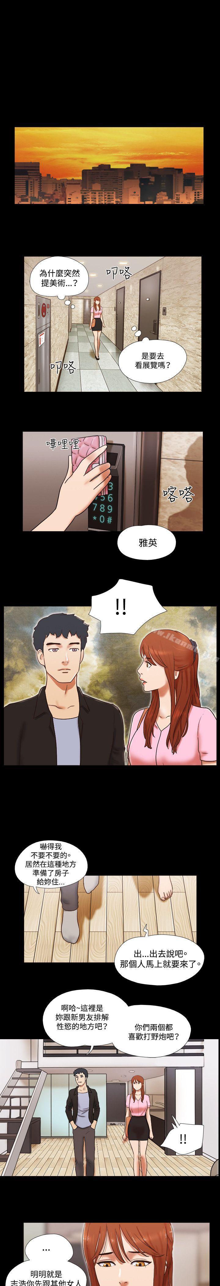 8P - 17种性幻想（第二季）