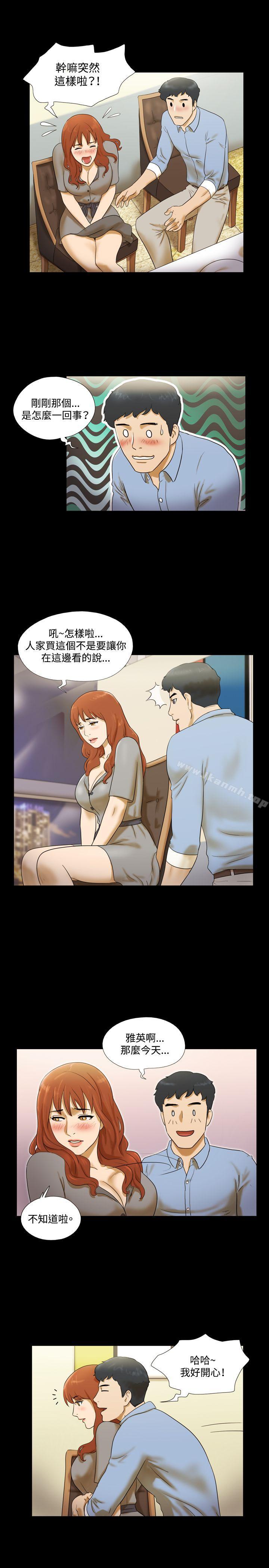 12P - 17种性幻想（第二季）