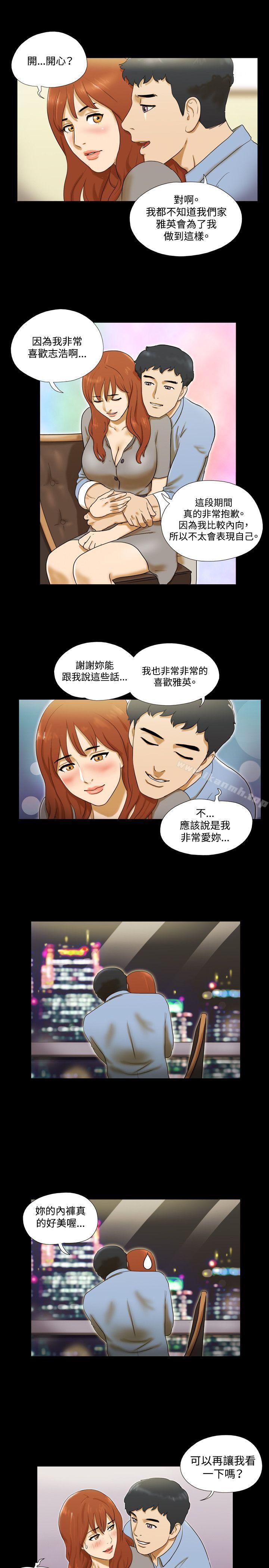 13P - 17种性幻想（第二季）