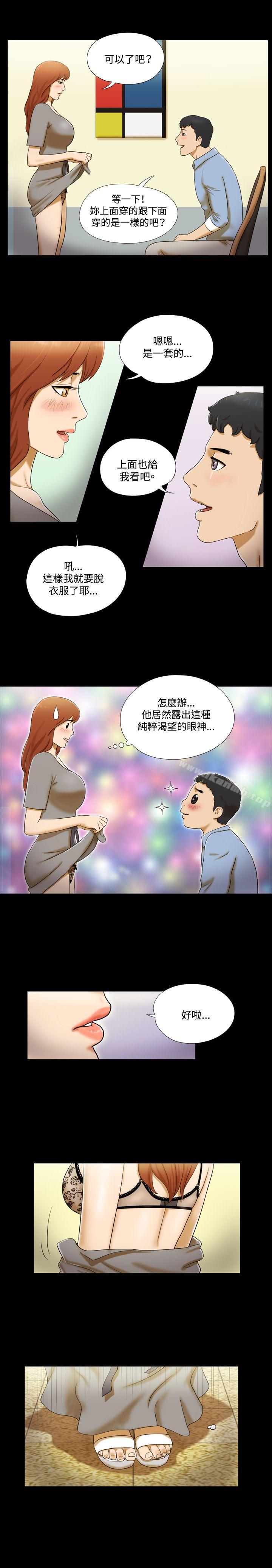 16P - 17种性幻想（第二季）